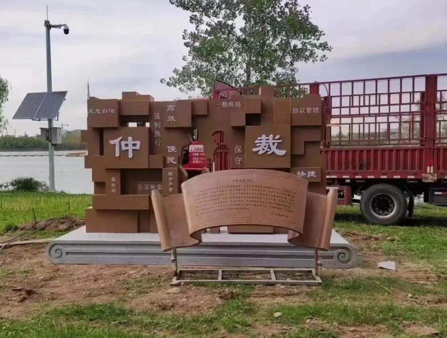阜平耐候钢招牌